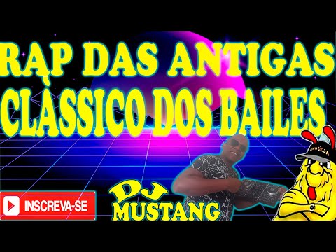 🏆🔥RAP DAS ANTIGAS CLÀSSICO DOS BAILE DJ MUSTANG