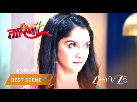 TARINI | EP - 166 | Best Scene 2 | Feb 5 2026 | Zee MARATHI