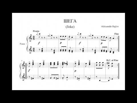 Alexander Raychev - Joke (Шега), n. 8 from the Cycle "Album For Children"