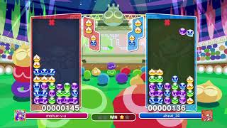 ぷよぷよeスポーツ　PS4 版　レート潜る