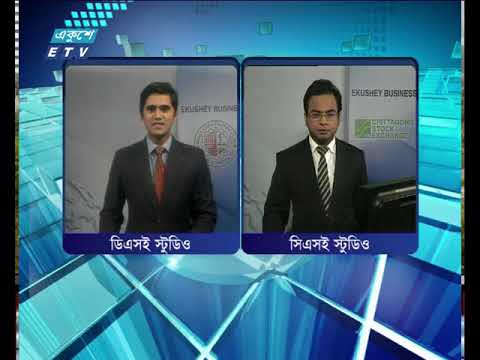 ঢাকা ও চট্টগ্রাম স্টকএক্সচেঞ্চের সংবাদ ২৭ ০২ ২০১৮