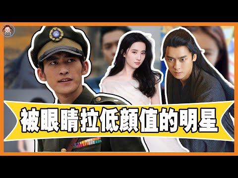 斜視面相