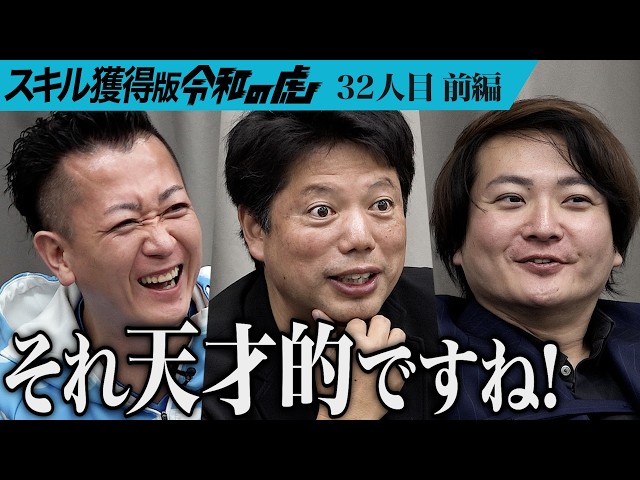 平出 心の出演動画サムネイル