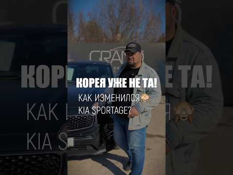 фото kia sportage iv 0
