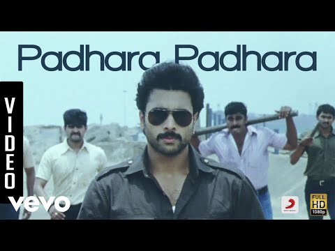 Baanam - Padhara Padhara Video | Nara Rohit, Vedhicka
