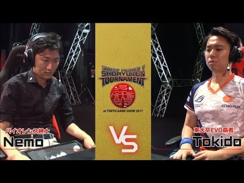 [SFV] Nemo (Urien) vs Tokido (Akuma) | Grand Final | Tokyo Game Show Shoryuken Tournament
