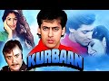Kurbaan 1991 Salman Khan Ayesha Jhulka Sunil Dutt Hit Movie