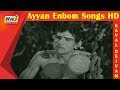 Ayyan Enbom Songs HD Kaval Deivam