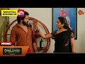 Moondru Mudichu Promo 09 Oct 2025 Tamil Serial Sun TV