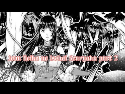 Joou Heika no Isekai Senryaku ตอนที่ 2