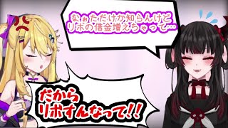 【彼女なぉた】鬱になってヤケ整形してリボで50万借金した【彼女なぉた/紫藤ナナ/切り抜き】