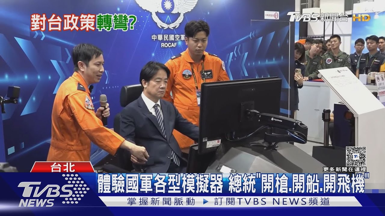 為川習會、貿易協議 華郵:川普曾否決對台120億軍援、應自行購買