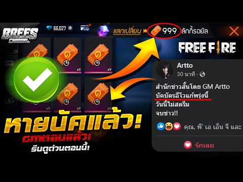 ฟีฟายแอดวานซ์