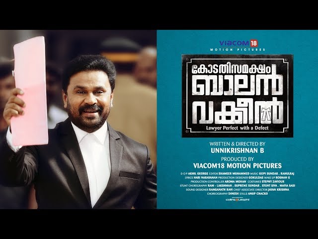 Kodathisamaksham Balan Vakeel Official Teaser | Dileep | Mamtha Mohandas | B Unnikrishnan