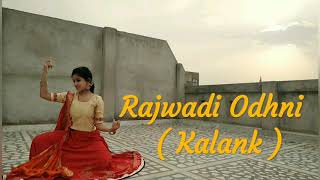 Rajvaadi odhni choreography - Alia Bhatt, Varun Dhawan l Jonita Gandhi l Pritam