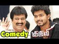 Kuruvi Kuruvi Full Movie Comedy Scenes Tamil Movie Comedy Vivek Comedy Scenes Vijay Comedy