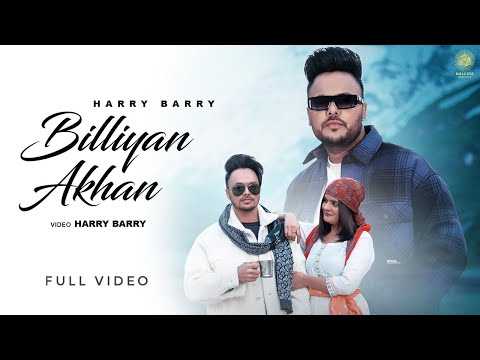 Harry Barry : Billiyan Akhan (Official Video) @harrybarrymusic |  New Punjabi Song 2024 #trending