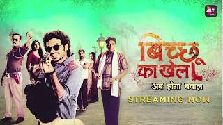 Boyfriend hai Tumhare | Bicchoo Ka Khel |Streaming Now|Starring Divyenndu, Anshul Chauhan| ALTBalaji