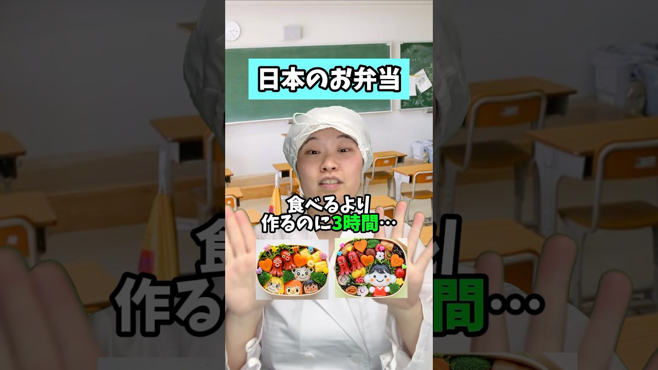 お弁当は時代の鏡-戦前・戦後・バブル・現代、100年の弁当変遷録#お弁当 #懐かしい