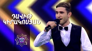 Ազգային երգիչ/National Singer 2019-Season 1-Episode 6/workshop 4/Davit Kirakosyan/Qaravan