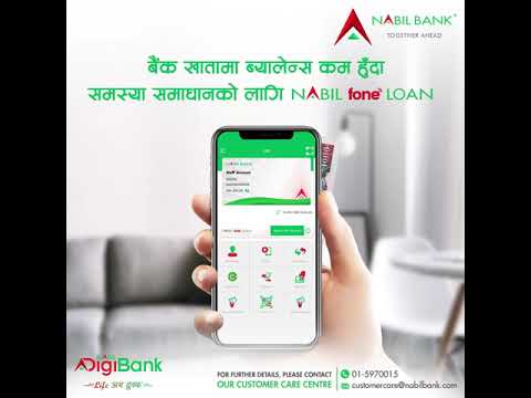 Nabil FoneLoan- Pre-approved Loan