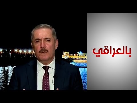 شاهد بالفيديو.. نائب: القرار السياسي العراقي تجاه الضربات التركية كان أقوى منه تجاه الضربات الإيرانية