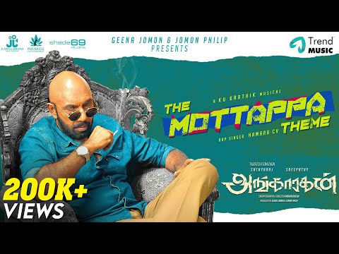 the mottappa theme song lyrics Thumbnail