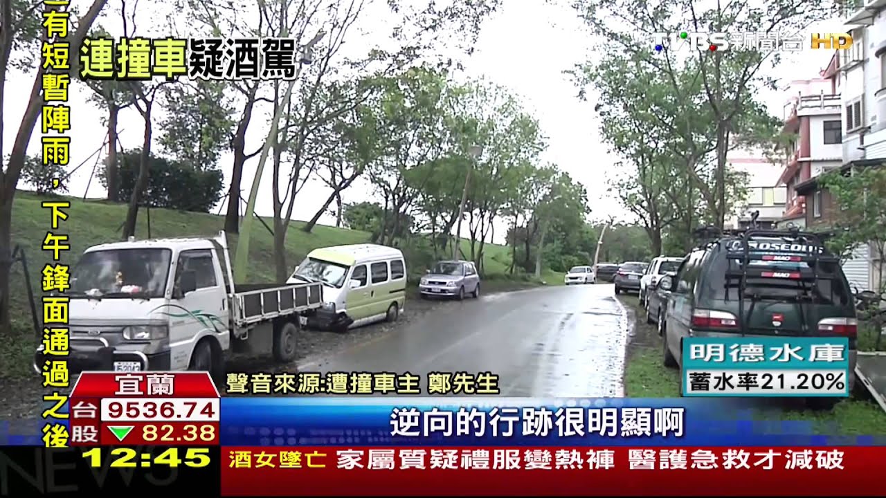 不負責任!疑酒駕逆向衝撞3車 肇事逃逸