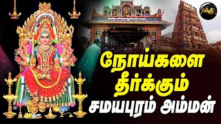 Temple video