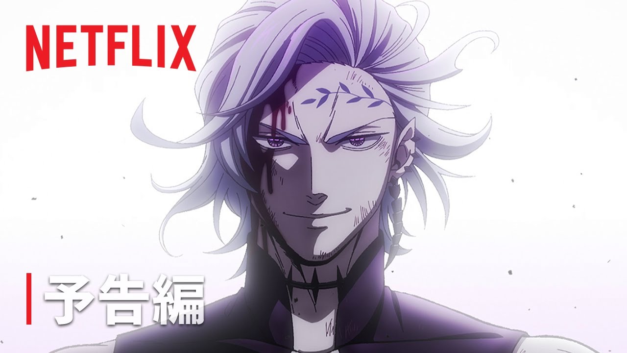 終末のワルキューレⅢ