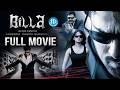 Billa Full Movie