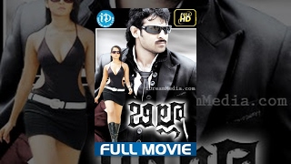 Download lagu Billa Full Movie mp3 Download lagu Billa Full Movie mp3