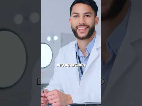 Dermanovum – Възраждане на Младежката Красота