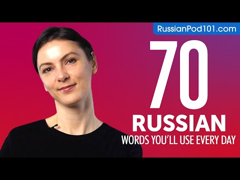 70 Russian Words You'll Use Every Day - Basic Vocabulary #47