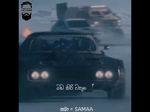 ඇයි මොකක්ද ප්‍රශ්නේ king lotus x izzu.....💥 upcoming......