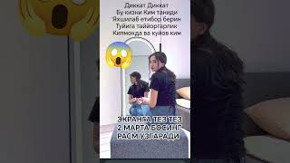 Download lagu #dunyobuylab #rek #qashqirlarmakonipistirma #feruzabonu #live #shayxrahmatullohtermiziy #love #baki mp3