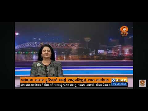 सागर कूरिया को हार्दिक बधाई