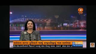 चित्र उपलब्द नहीं है