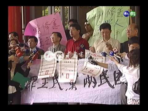 國大開議首日拍桌子撕證書