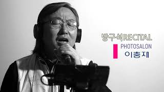 매일그대와-들국화