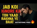 Jab Koi Tumhe Ignore Kare Toh Yaad Rakhna Ye Baat Motivational Video