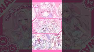 一番可愛いVTuberアイドル新曲　#shorts #オリジナル曲 #ボカロp #vtuber