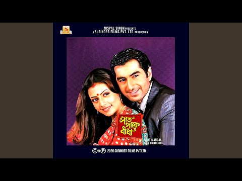 Swapno Jeno Pelo Bhasha — watch video