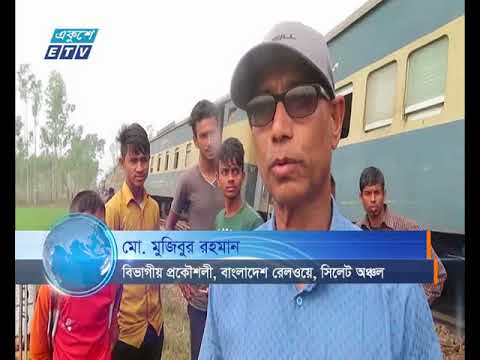 মৌলভীবাজারে বগি লাইনচ্যুত, ট্রেন চলাচল বন্ধ
