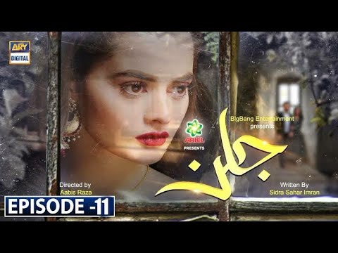 jalan episode 28 ary digital youtube