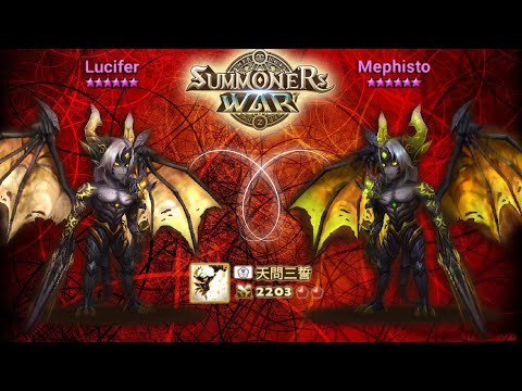 Summoners War : The Double Demon team combo with Lucifer ( Light Demon ) & Mephisto ( Wind Demon)