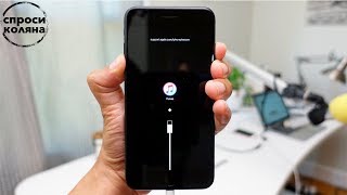 Как восстановить iPhone без помощи кнопок? Вводим айфон в режим восстановления с помощью программы