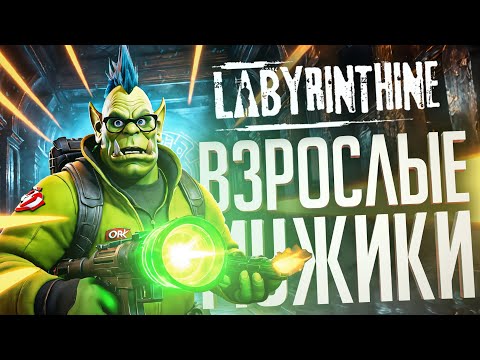 Просмотреть видео