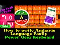 How to Write Amharic language easily with your hands | Power Geez | Keyboard | lio tech #shorts
