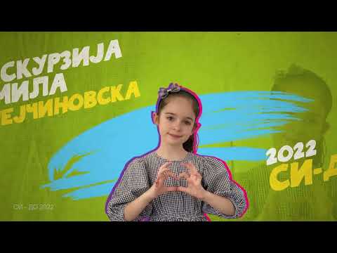 SIDO 2022 EKSKURZIJA - MILA PEJCHINOVSKA